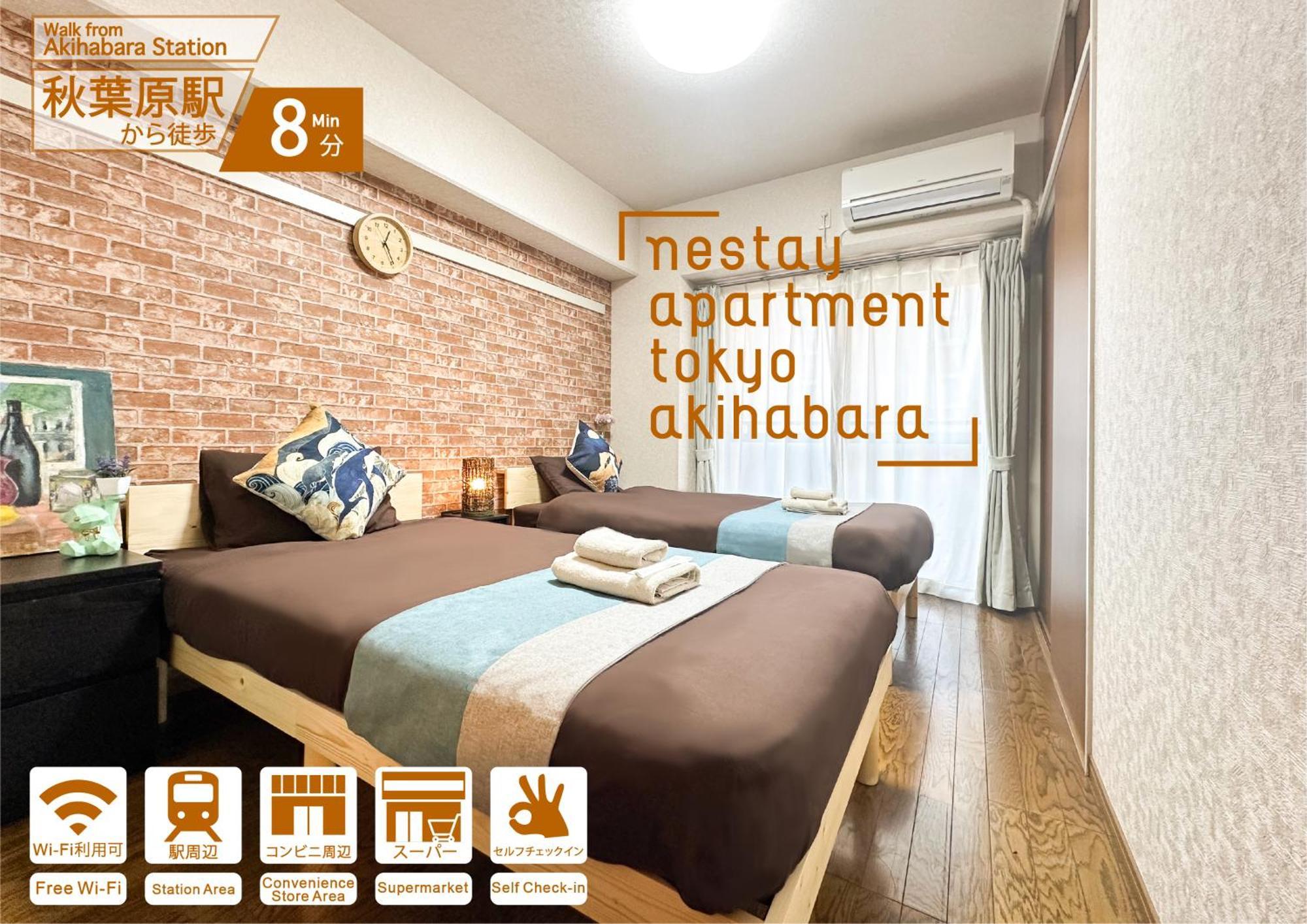 Nestle Tokyo Deluxe Akihabara 02 Daire Dış mekan fotoğraf